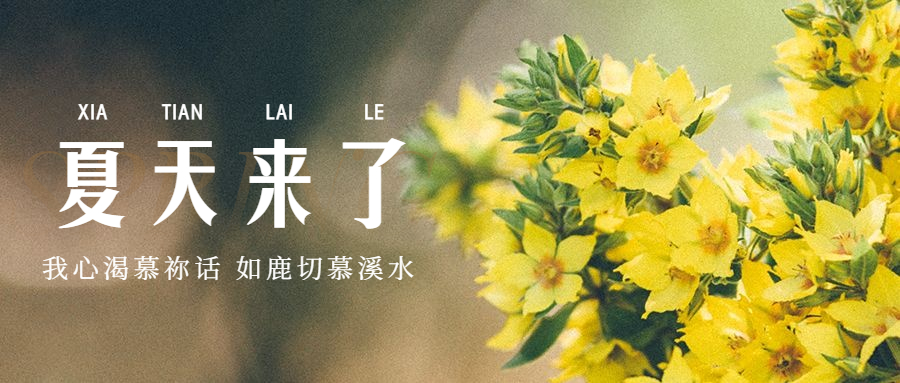 听道而不去行道，这是自我欺哄的基督徒（慕安德烈）