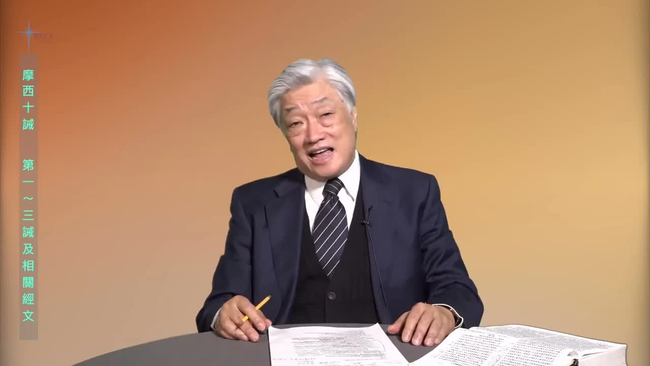 寇绍涵：律法书（更新完毕）