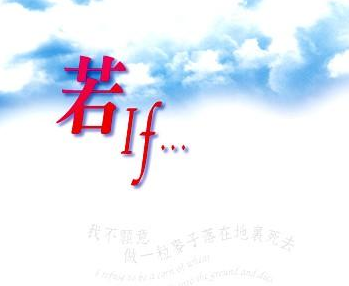 有声书推荐：贾艾梅 -《若》